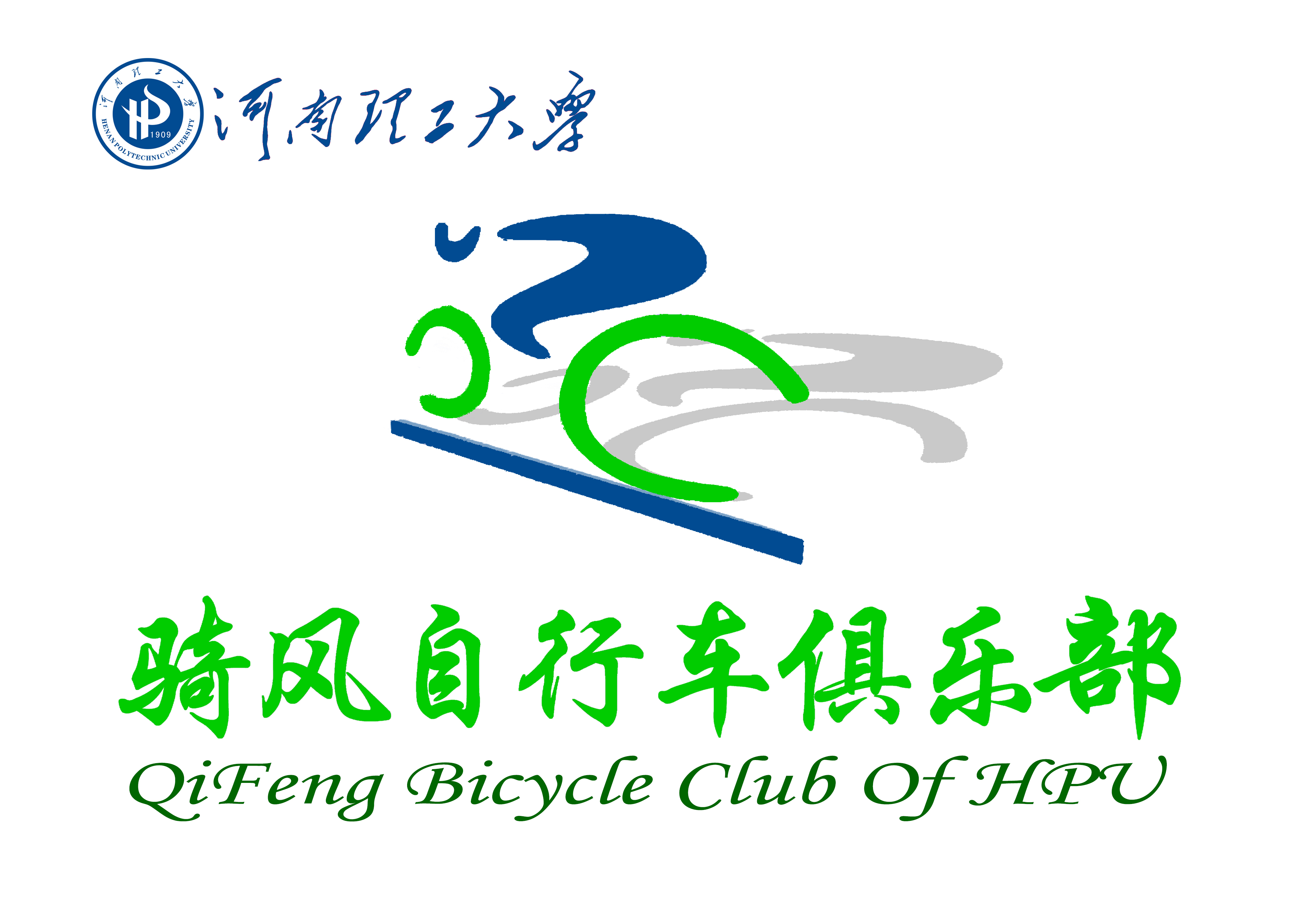  p data-id="go4ajw3dqj">河南理工大学骑风自行车俱乐部(又称骑风
