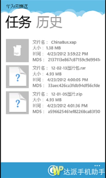 美国云短信在线接收软件是什么软件呀安全吗的简单介绍