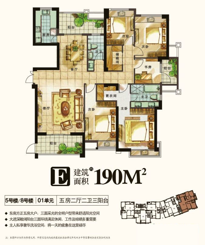 香溪美地位于福清市虎溪畔,总建筑面积近28