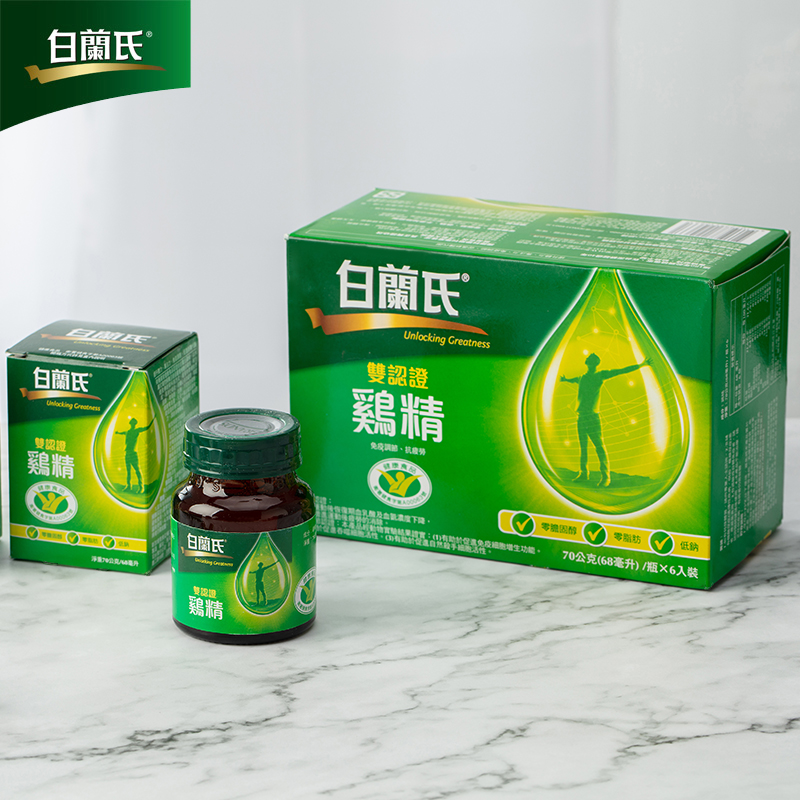  p>每瓶白兰氏鸡精选用符合出口新加坡,日本等国标准的天然健康鸡只