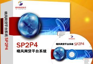 p2p正规平台有哪些(p2p平台排行榜前20名)