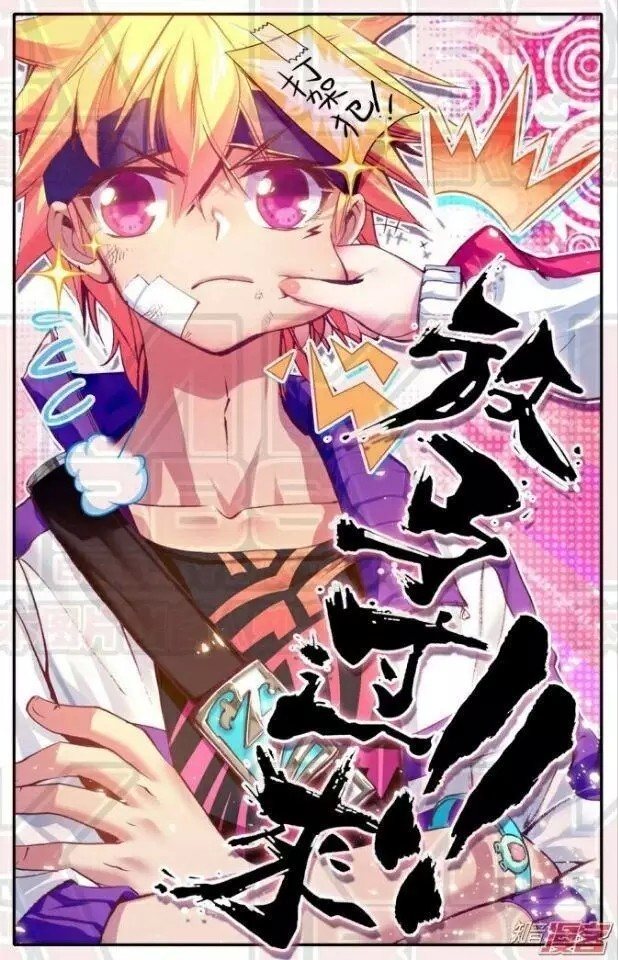 6e">托尔是漫画《 a target="_blank" href="/item/浪漫传说/6117104"