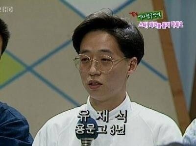  p>刘在石(         ,yu jae seok,ユ·ジェソク,又译刘在锡),1972年8