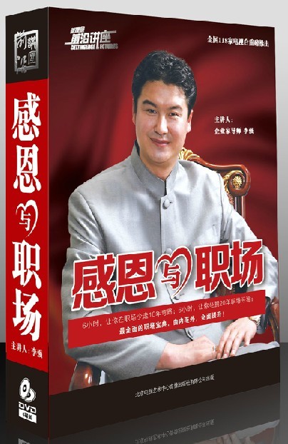 高情商的感谢语言 用高情商的回复，展现出您的职场魅力