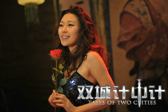  p>《双城计中计》是由导演 a target="_blank" href="/item/潘安子