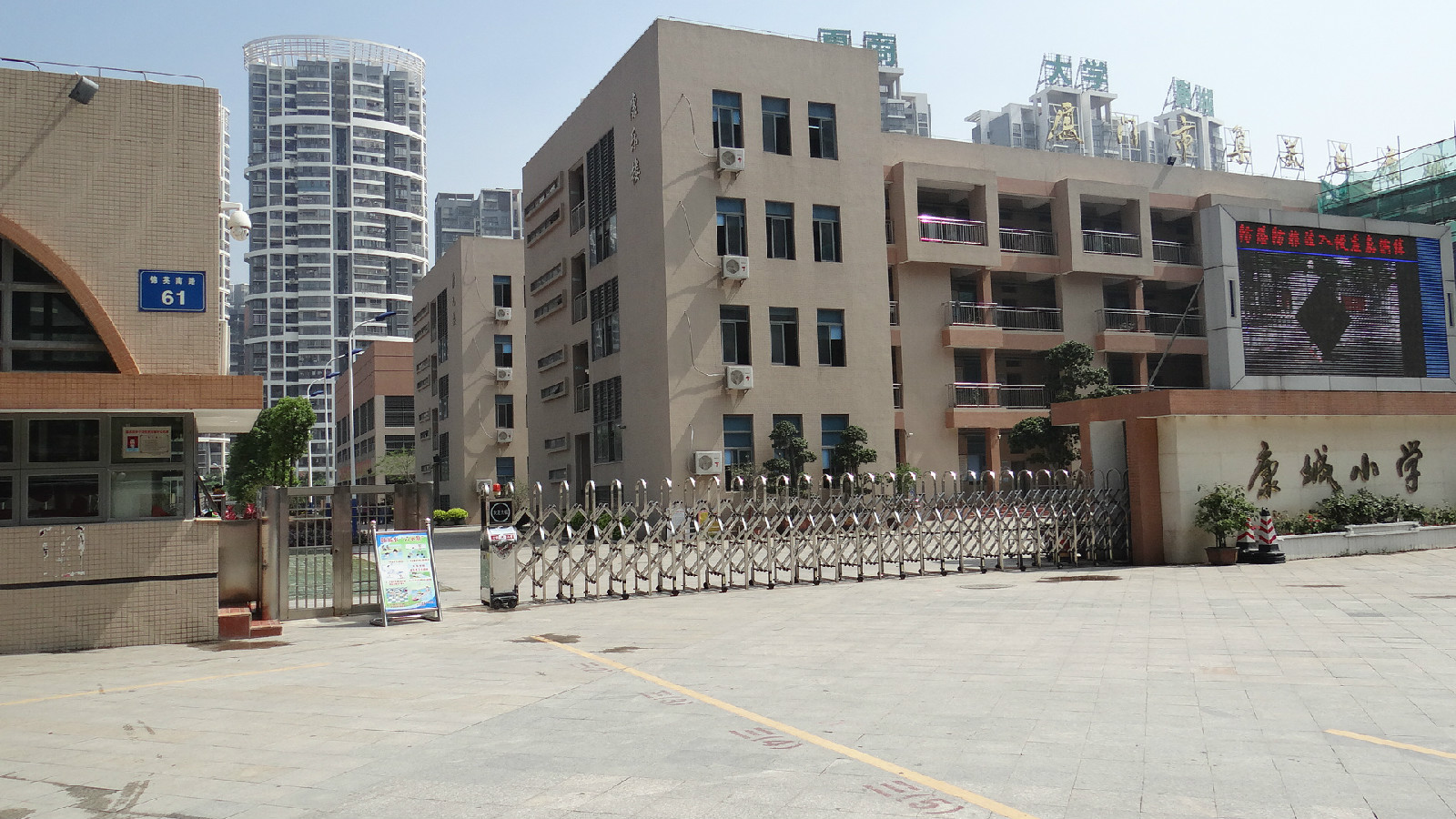 厦门市集美区康城小学