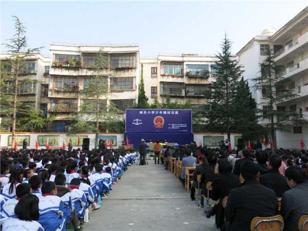 曲靖市麒麟区城关小学