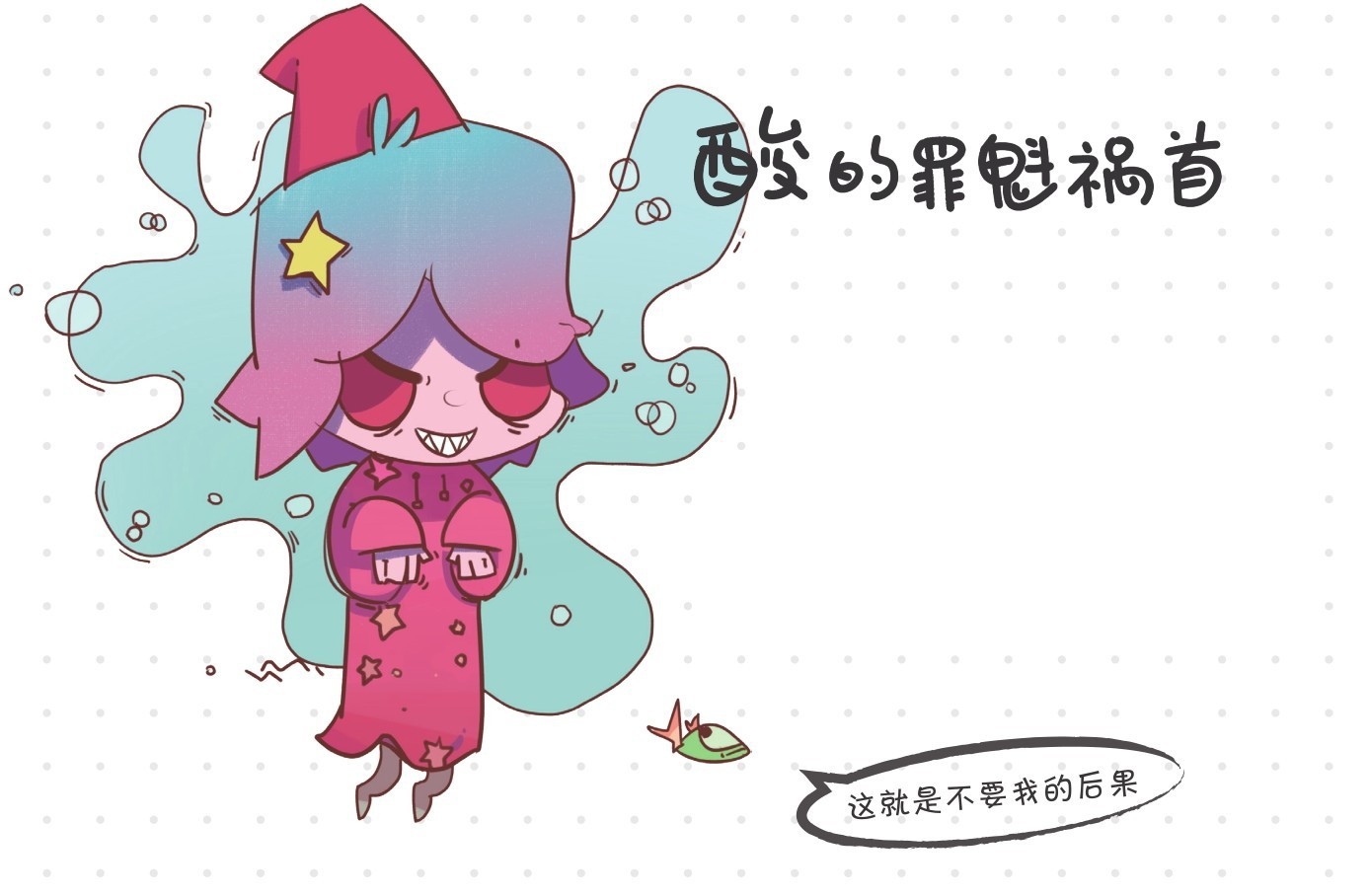 嗨!元素:元素使者和化合物精灵