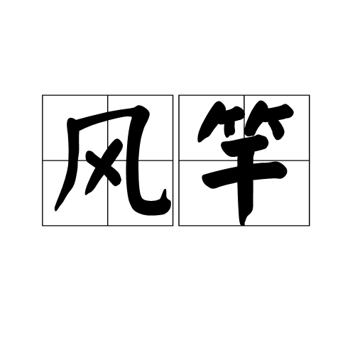 ǰвʲһФ_鼦ֿͷĳ_㹷