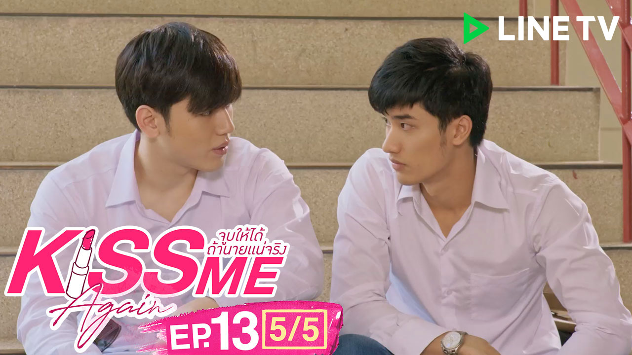 爱我你再亲亲我