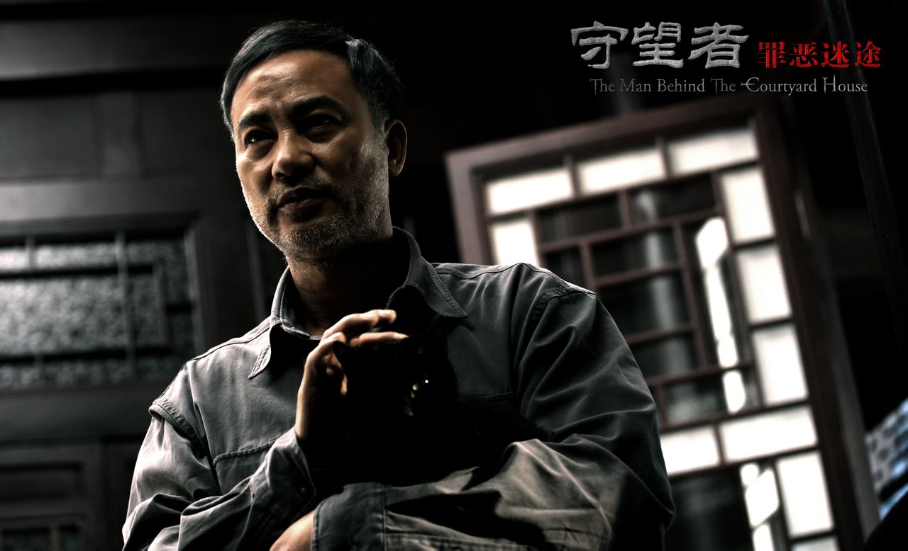  p>《守望者:罪恶迷途》是中国国内首部犯罪剧情大片,由 a target="