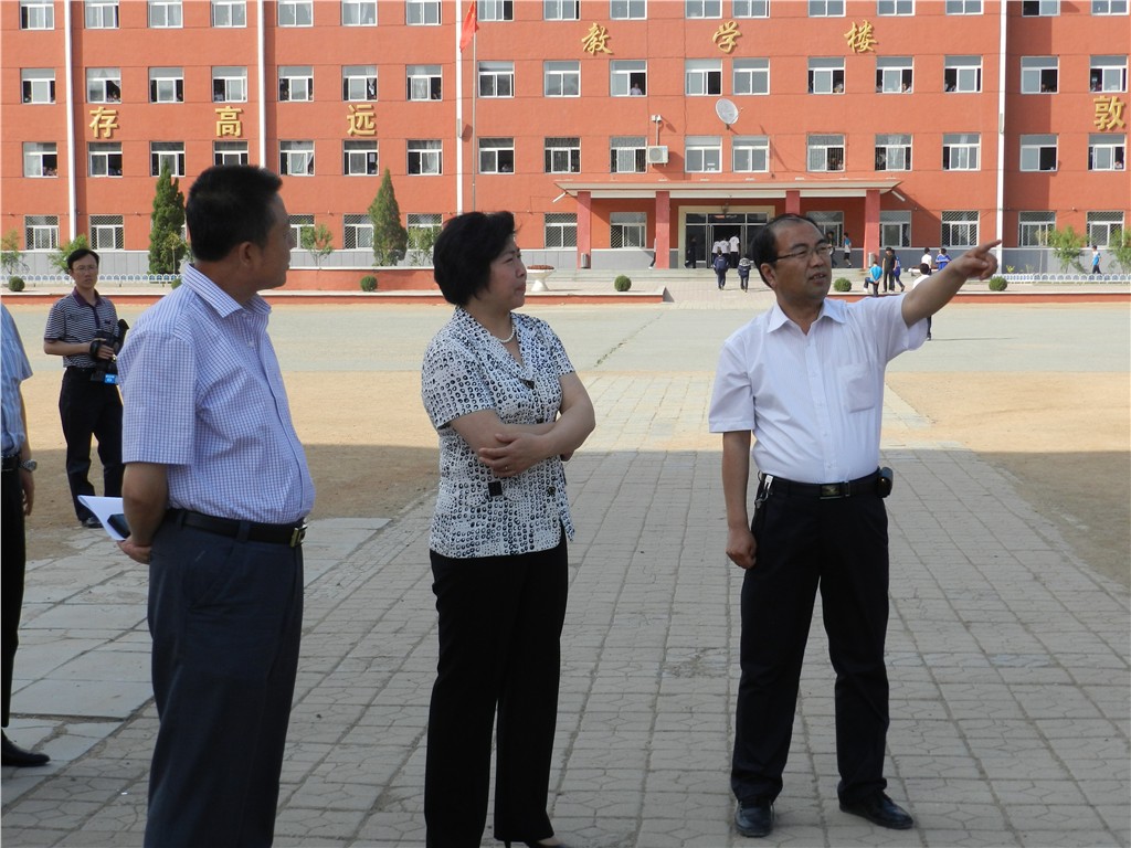 法库县第二高级中学