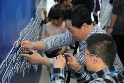 窦氏一家亲把自己的ID贴在签到板(五周年)