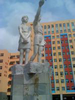 贵州水城矿业(集团)有限责任公司第一中学