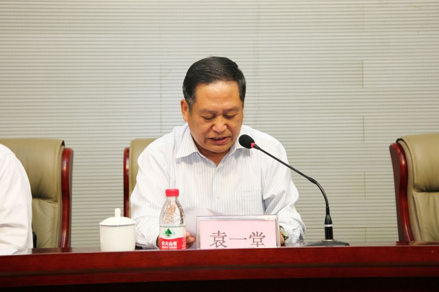袁一堂