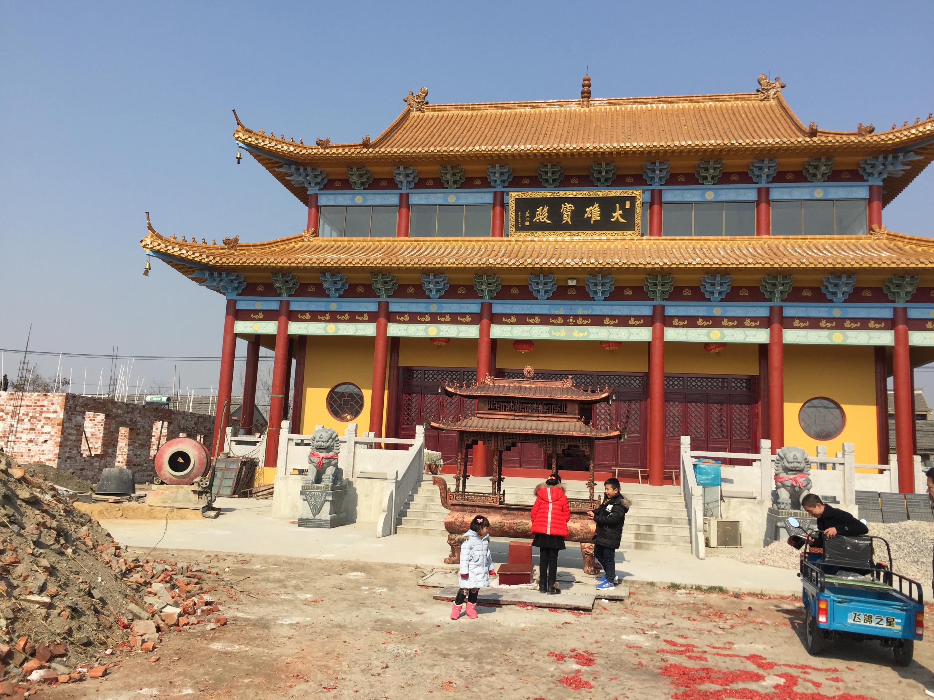  p>广洋湖镇,隶属于 a href="#" data-lemmaid="320938">江苏省 /a> a