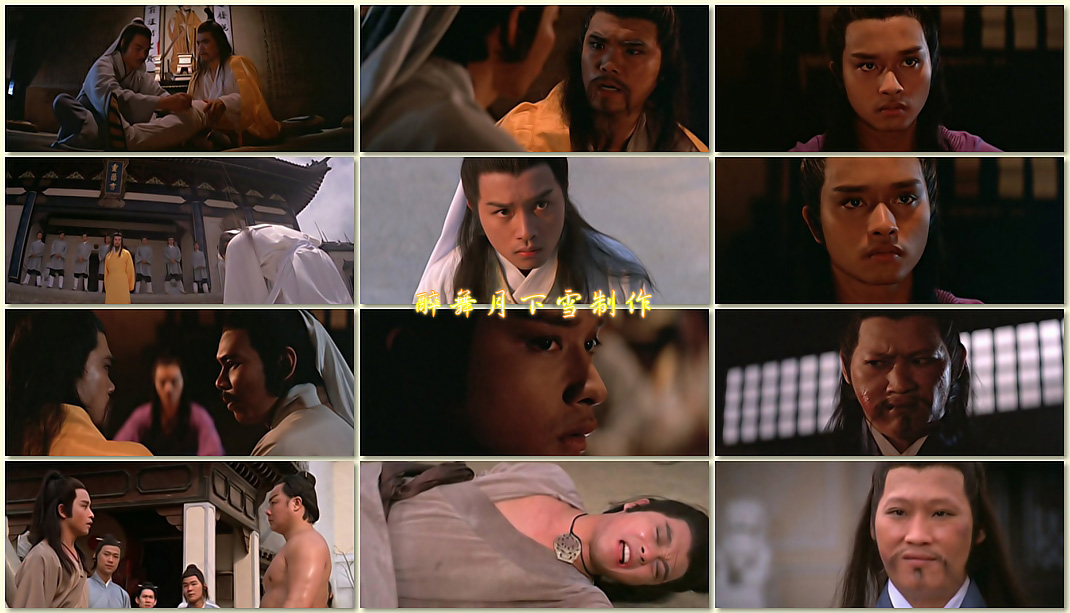  p>《杨过与小龙女》是香港 a href="#">邵氏电影公司 /a>1983年出品