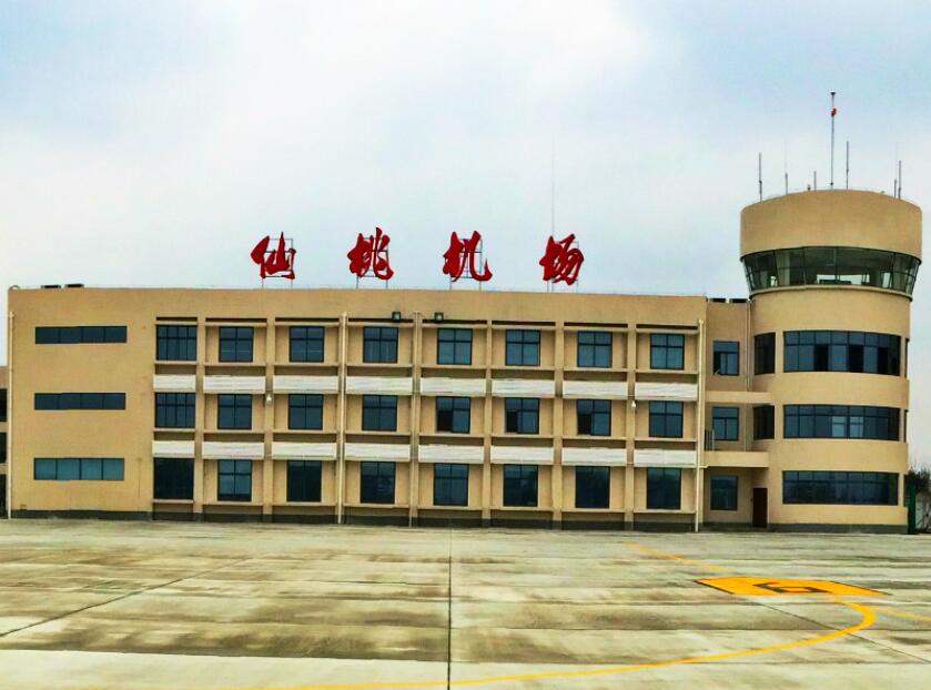 仙桃通用机场