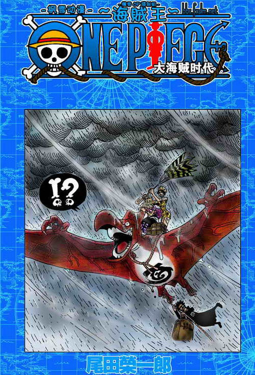 海贼王换挡之魂