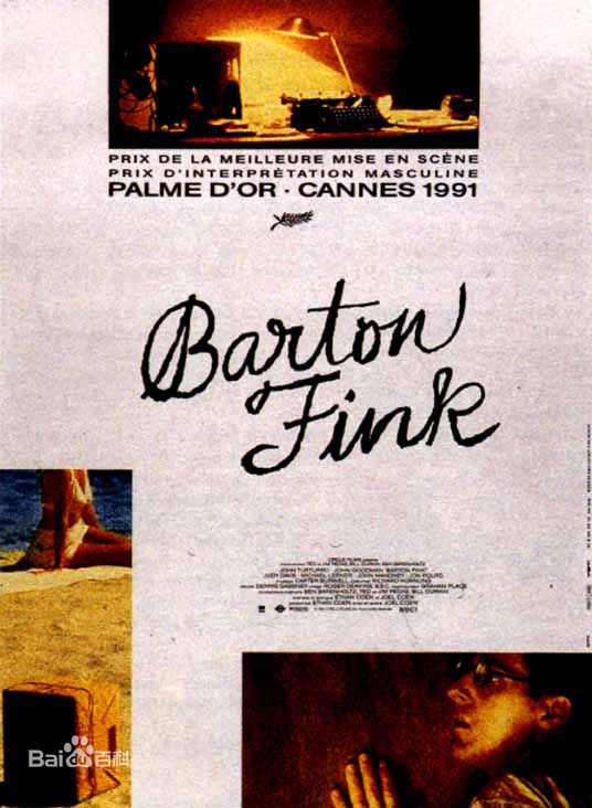 巴顿·芬克bartonfink(1991)