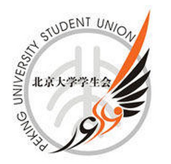  p>北京大学学生会(英文:peking university students union,简称