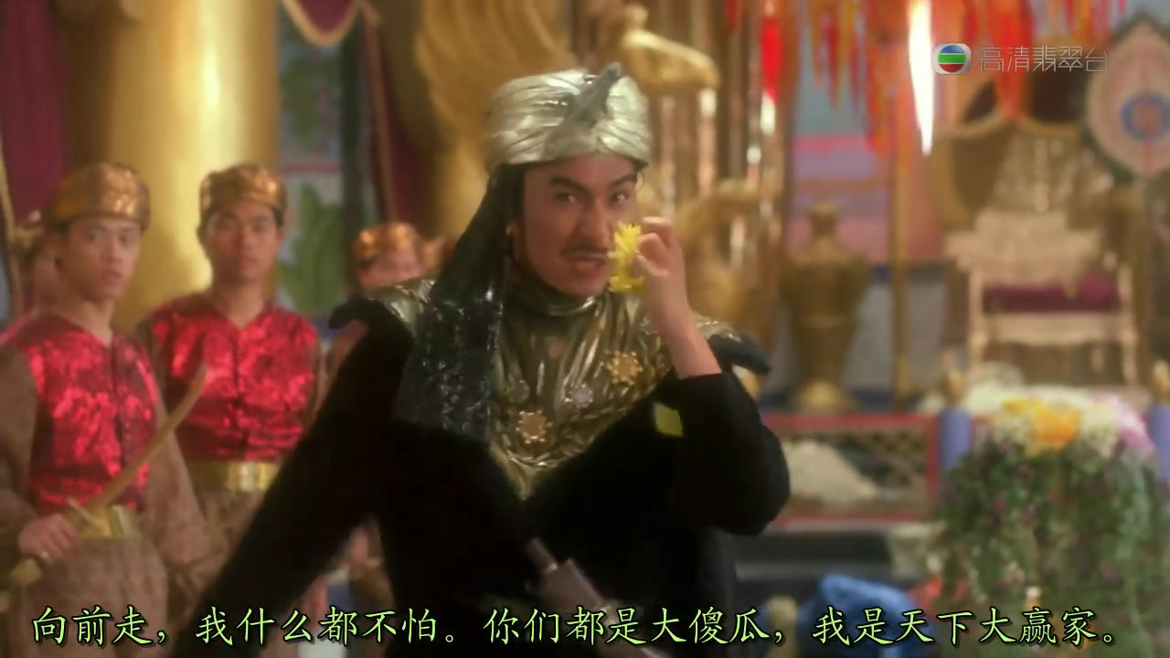 传之东成西就》是由 a target="_blank" href="/item/刘镇伟/1268979"