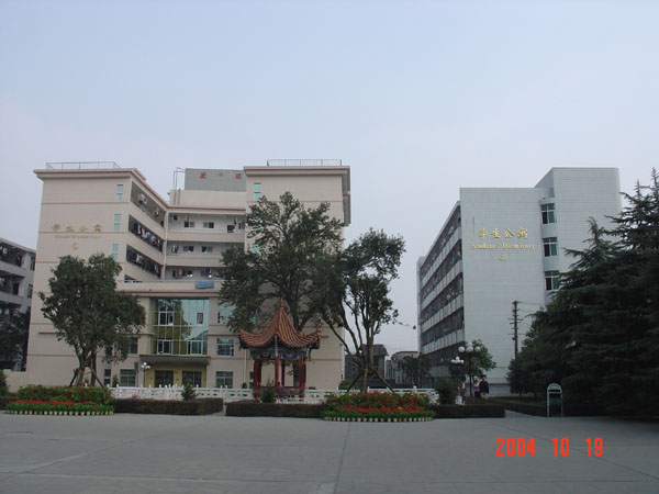耒阳市二中