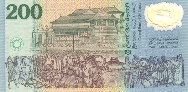 斯里兰卡卢比