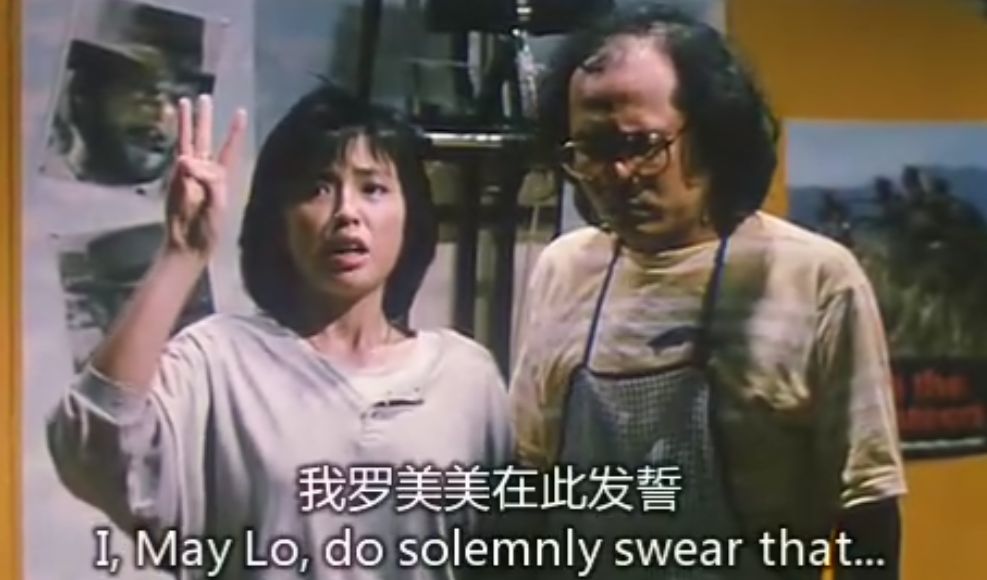 双龙吐珠shuanglongtuzhu(1986)
