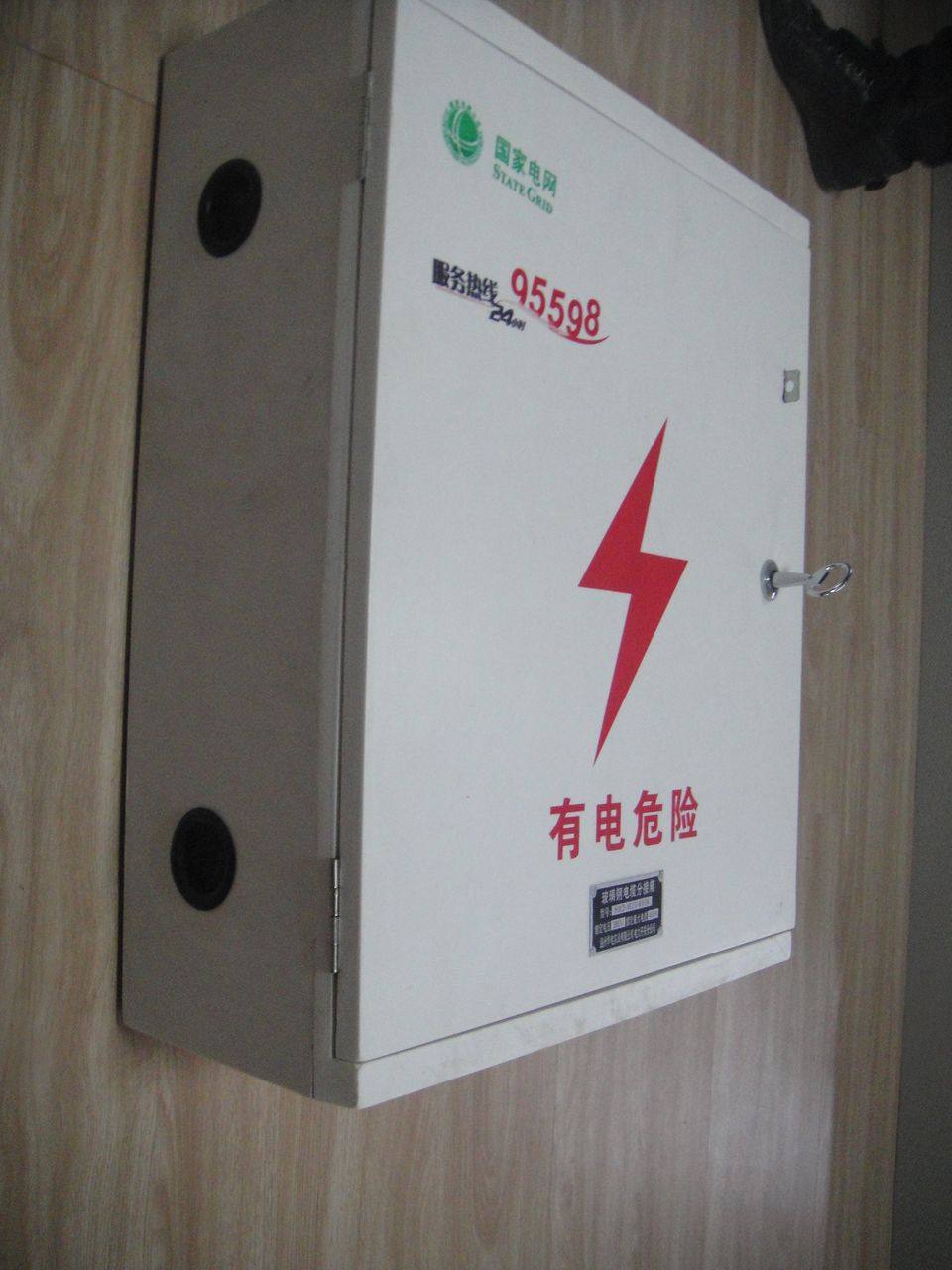 玻璃钢电缆分接箱