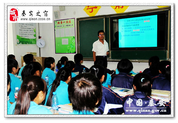 秦安县第二中学