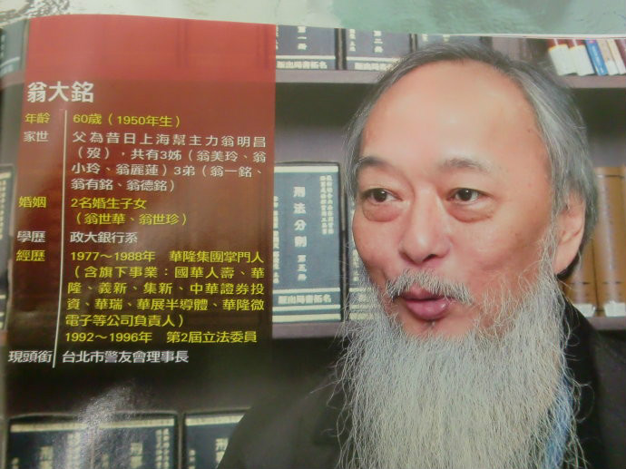 汉族,1950年出生,浙江 a href="#" data-lemmaid="431775">慈溪 /a>人