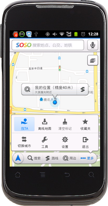 soso地图卫星图