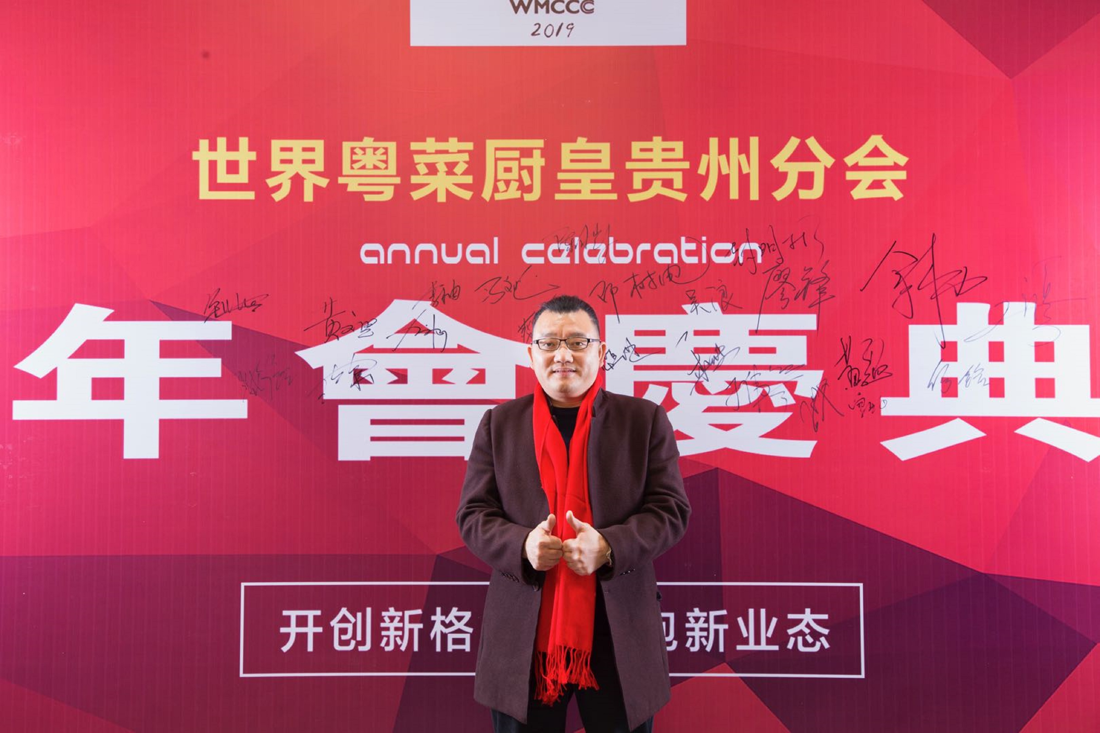  p>张金华,男,汉族,1976年7月出生,广西平南县人,现任贵州雅天大酒店