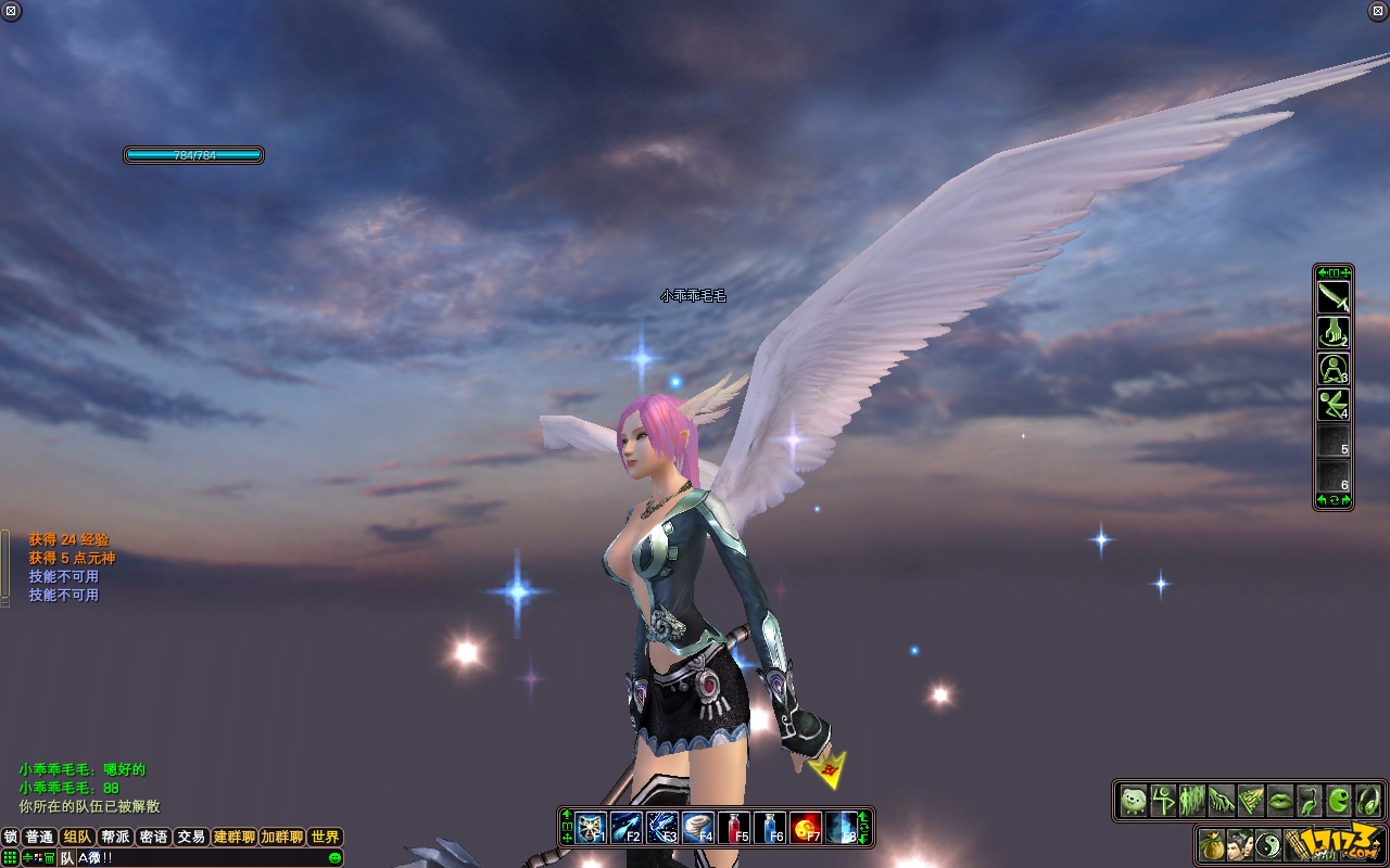 完美世界国际版