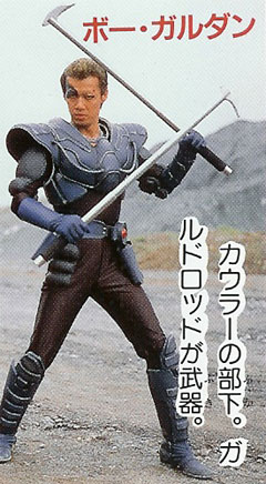  p>《超新星闪光人》(日文:超新星フラッシュマン).