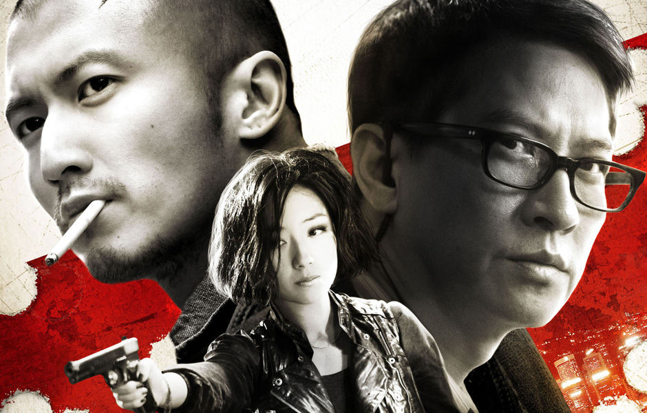  p>《线人》是由英皇公司出品, a target="_blank" href="/item