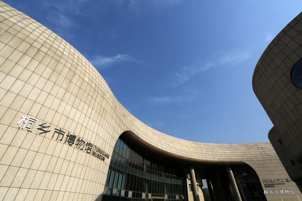 桐乡博物馆