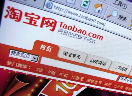  p>淘指数:是为淘宝用户在淘宝网提供的商品排行榜和导航服务.