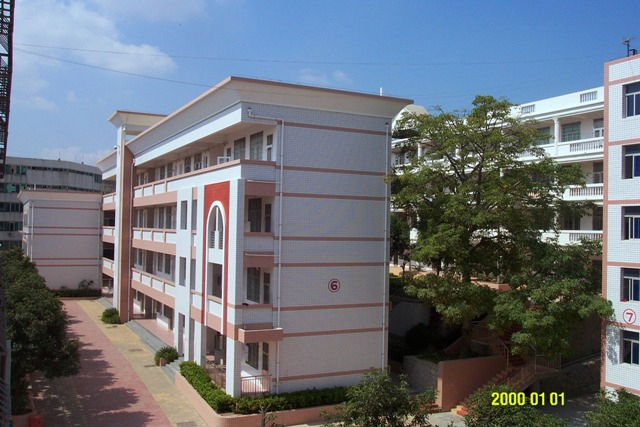 厦门市第三中学