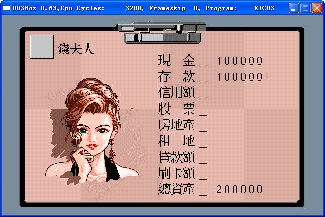钱夫人