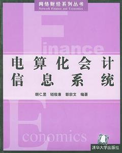 致富网的信息可靠吗是真的吗吗(致富网的信息可靠吗是真的吗吗还是假的)
