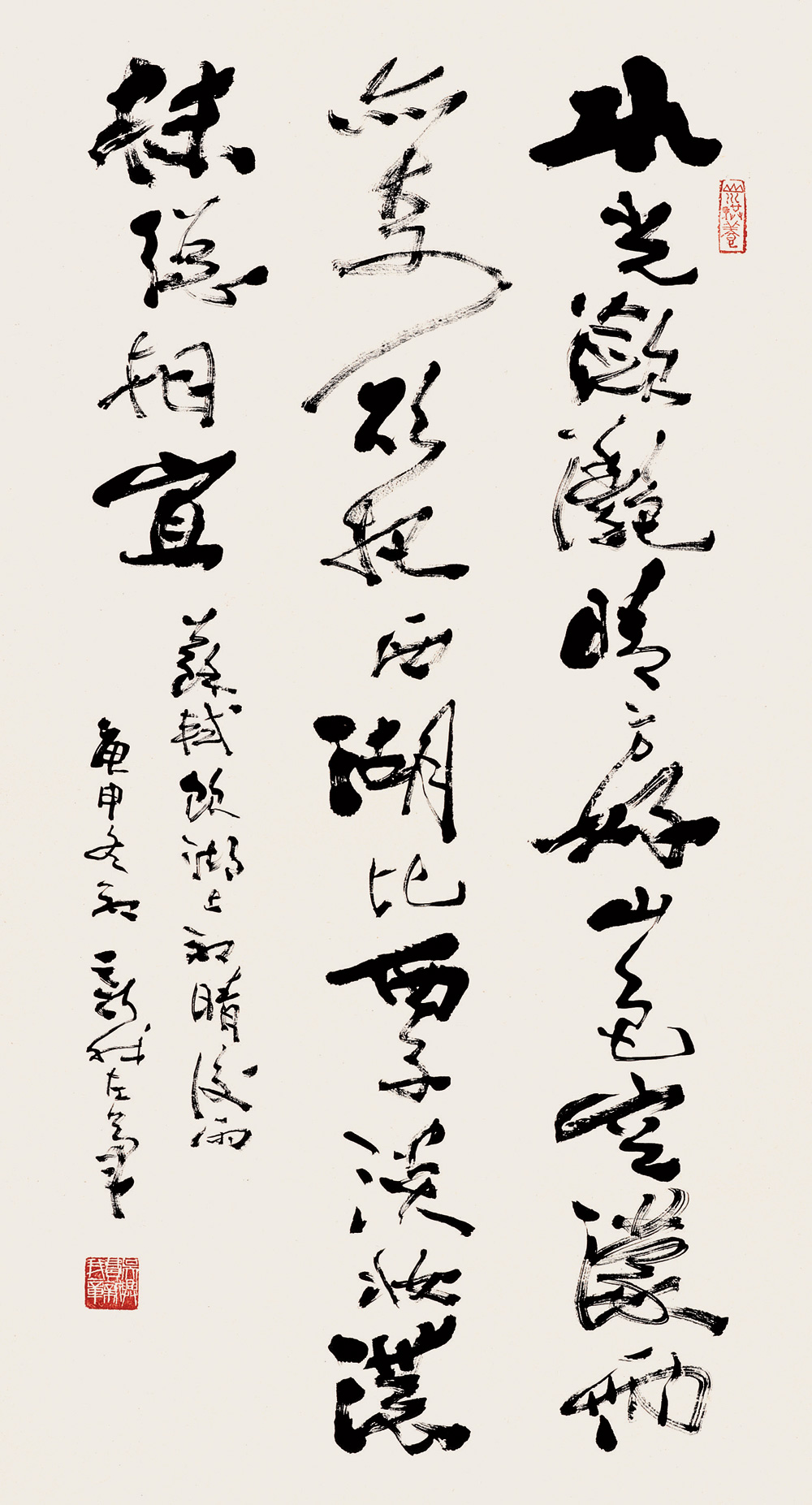 费新我