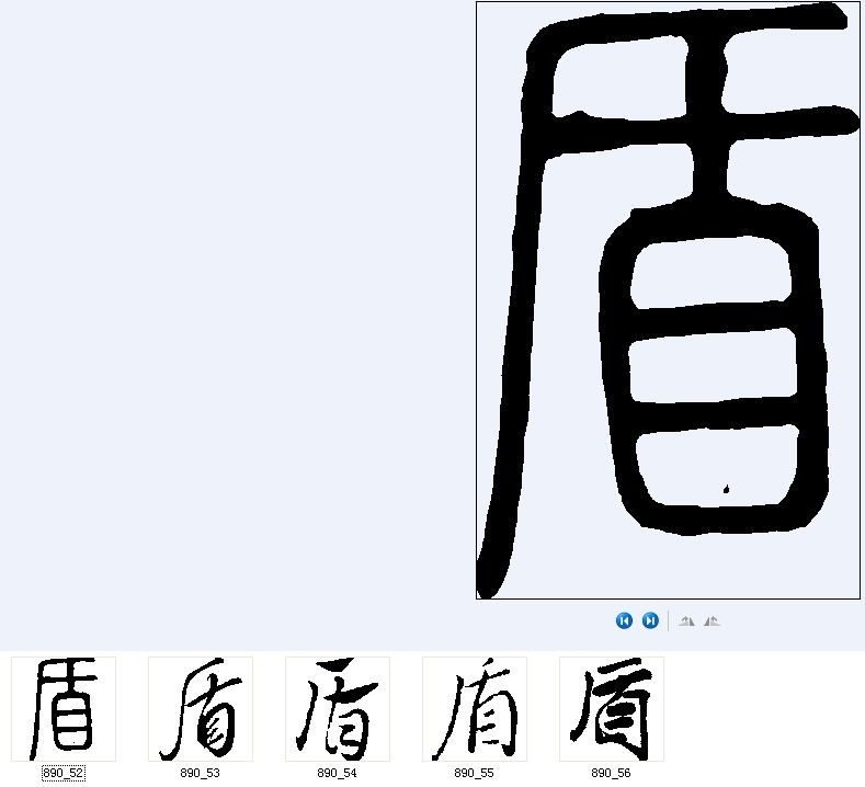 盾（防御武器）_百度百科