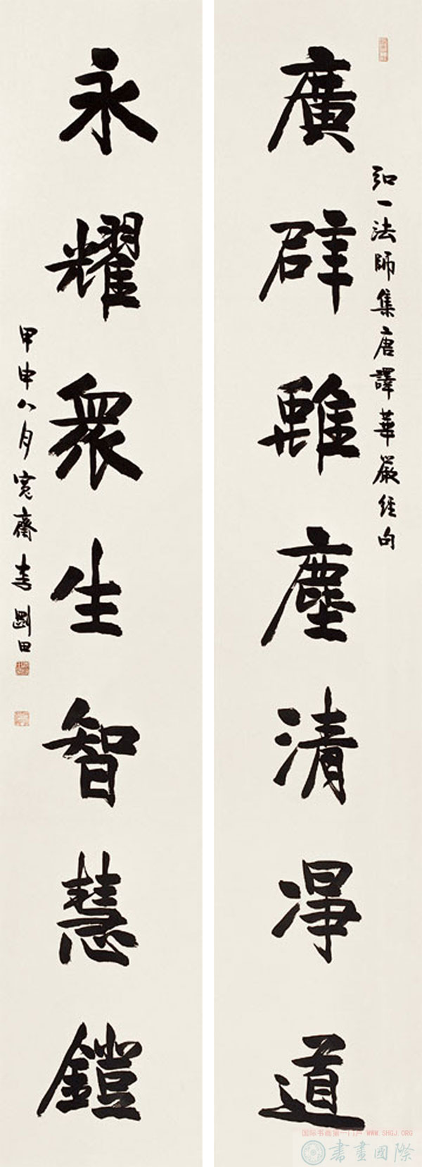李刚田
