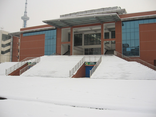 海宁市职业高级中学