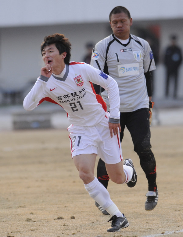 长春亚泰足球俱乐部