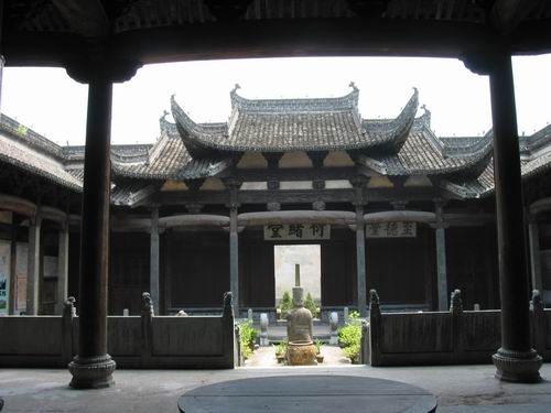 嘉靖/5520882" data-lemmaid="5520882">嘉靖 /a>年间的家族祠堂建筑