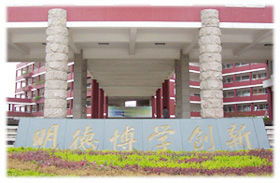  p>苍南县灵溪第二高级中学(灵溪二高),浙江省二级重点 a target="