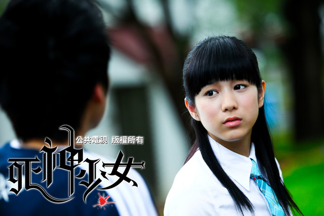  p>陈可菊是青春偶像剧《 a target="_blank" href="/item/死神少女